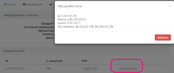 khochu-ustanovit-na-server-svoy-distributiv-1.png