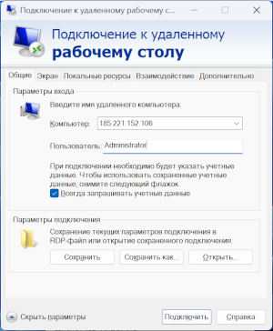 kakaya-versiya-windows-11-est-li-russkiy-yazyk-1.png