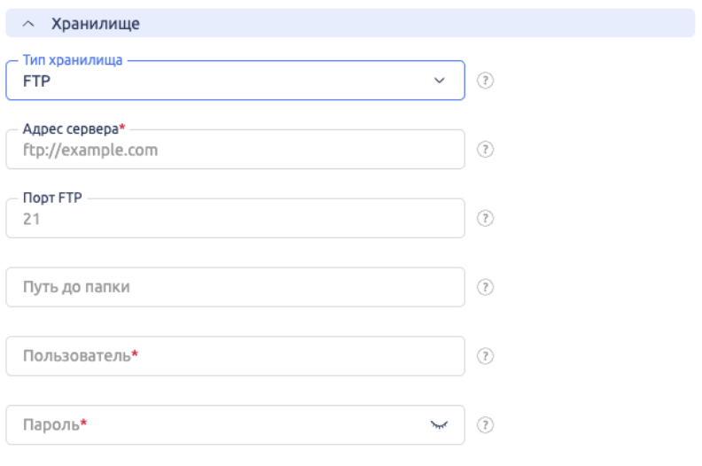 rezervnoe-kopirovanie-v-ispmanager-6.png