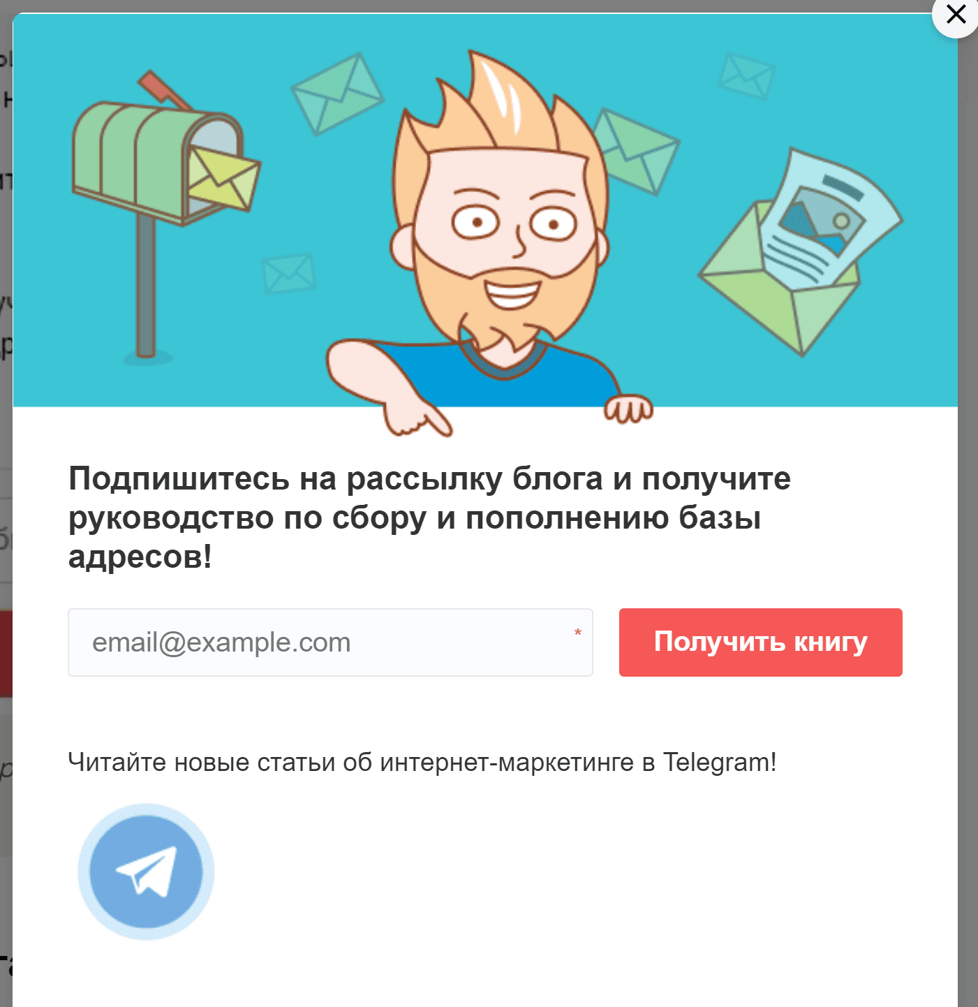 Чат-боты.