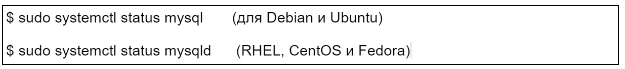 Проверить состояние системы.