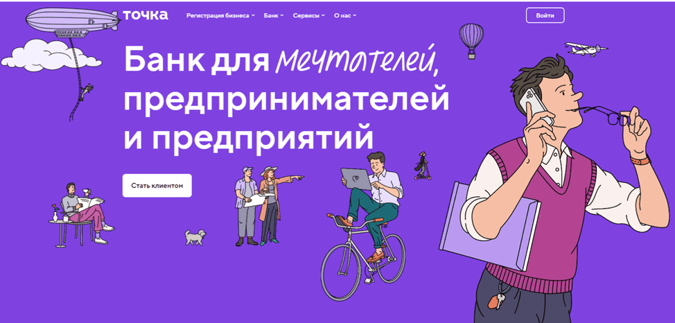 Формирование уникального стиля и шрифтов для логотипа.